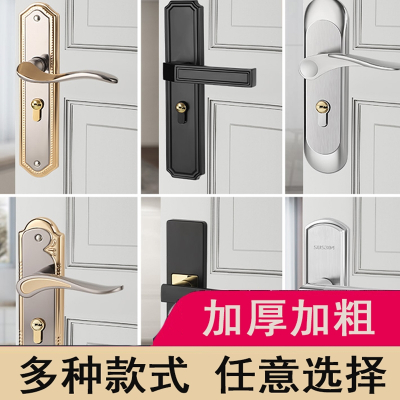 古达房门锁家用型卧室内门黑色锁具三件套老式门把手旧门换锁