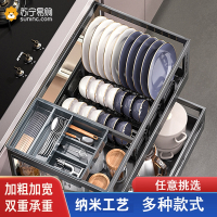 古达拉篮厨房橱柜双层抽屉式碗架收纳调味内置橱柜碗篮1364