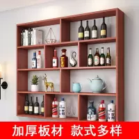 古达简约现代酒架酒柜壁挂式餐厅饭店墙上悬挂式红酒架创意多层置物架