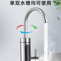 古达不锈钢电热水龙头速热式热水器家用冷热水厨房电加热小厨宝洗手