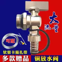 古达地暖分水器放水阀暖气片散热器6分1寸排水排气排污阀