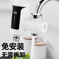 古达电热水龙头即热式过水热家用热水器