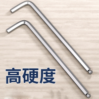 古达加长球头内六角扳手L型六方棱套装