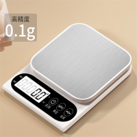 厨房秤电子秤家用古达小型精准电子称克称高精度食物秤烘焙克重器称重