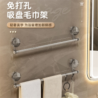 毛巾架吸盘强力免打孔古达卫生间浴巾架壁挂浴室置物架伸缩毛巾杆挂钩