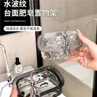 卫生间肥皂盒家用古达轻奢高档浴室厕所香皂碟双层创意沥水收纳置物架