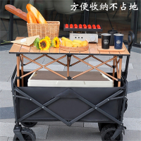 摆摊小推车地摊专用古达折叠桌烤肠移动户外营地购物露营野餐车便携式