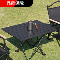 聚宸兴户外折叠桌蛋卷桌露营野餐桌椅便携装备用品简易桌小桌子椅子套装