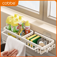 卡贝(cobbe)厨房水槽置物架壁挂家用多功能沥水架海绵抹布收纳架子免打孔