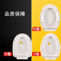 锦兆家居马桶盖家用通用加厚坐便器盖板抽水老式马桶圈座便厕所板马桶配件