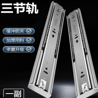 锦兆家居不锈钢抽屉滑轨三节轨阻尼轨道滚珠导轨侧装承重推拉固定缓冲