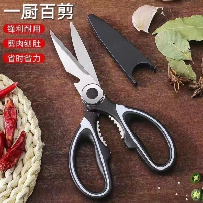 剪刀高锰钢鸡骨剪辛姆肉厨房家用剪刀不锈钢多用辅食剪刀