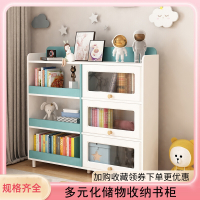 儿童书架置物架聚宸兴落地多层绘本阅读架现代简约收纳柜储物柜家用书柜