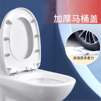 锦兆家居马桶盖家用通用坐便器盖板加厚座便盖子UV型老式坐便圈马桶圈配件
