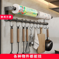 免打孔厨房挂钩架挂杆壁挂多功能厨具挂架勺子铲子纸巾毛巾置物架