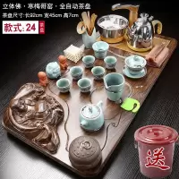 茶具套装整套功夫茶盘全自动紫砂茶壶茶道木质法耐茶台家用简约 元宝佛哥窑寒梅 7件