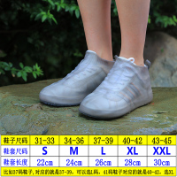 雨鞋套防雨脚套硅胶鞋套法耐雨鞋 套鞋套 鞋套雨天_L_低筒茶色