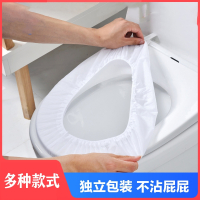 一次性马桶垫无纺布套入旅行便携法耐透明 坐便套产妇粘贴式坐垫纸