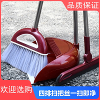 扫把簸箕套装组合家用套装软毛笤帚不粘头发扫地法耐单个扫帚