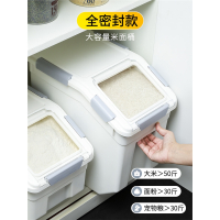 米桶面粉储存罐50斤密封家用法耐储米箱30装大米收纳盒存米面