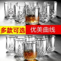 法耐威士忌酒杯洋酒杯子玻璃啤酒杯网红家用白酒套装古典钻石红酒酒具