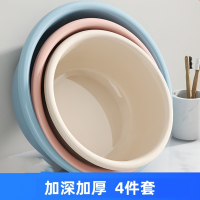 法耐(FANAI)加厚塑料洗脸盆家用大中小号洗衣服盆子婴儿小面盆学生宿舍洗脚盆