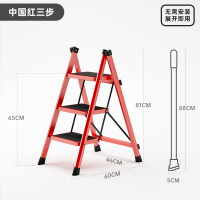 法耐室内折叠人字梯家用小梯子可登高爬梯伸缩踏步楼梯三步多功能梯凳_加厚碳钢三步梯中国红带安全卡扣