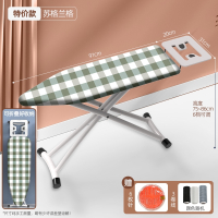 法耐(FANAI)烫衣板大号熨衣架家用折叠伸缩熨烫板高档熨斗垫板烫衣服架熨衣板_苏格兰格
