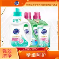 超能洁净柔护洗衣液香味 家用家庭组合装香味 _6斤组合装1kg750gx2500g