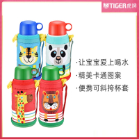 虎牌(tiger)儿童保温杯可爱茶具小学生MBJ-C06C宝宝水杯老虎小狮子600ML