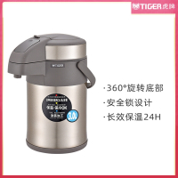 虎牌(tiger)MAA-A30C气压式热水瓶茶具家用保温壶3L带安全锁