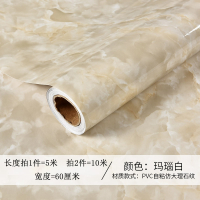 厨房贴纸 防油大理石家具贴膜自粘墙纸瓷砖灶台桌面柜子保护膜_玛瑙白60厘米宽5米长_大