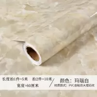 厨房贴纸 防油大理石家具贴膜自粘墙纸瓷砖灶台桌面柜子保护膜_玛瑙白60厘米宽5米长_大