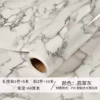 厨房贴纸 防油大理石家具贴膜自粘墙纸瓷砖灶台桌面柜子保护膜_翡翠灰60厘米宽5米长_大