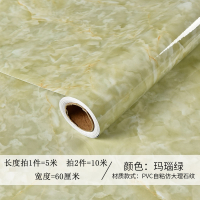 厨房贴纸 防油大理石家具贴膜自粘墙纸瓷砖灶台桌面柜子保护膜_玛瑙绿60厘米宽5米长_大