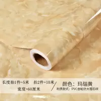 厨房贴纸 防油大理石家具贴膜自粘墙纸瓷砖灶台桌面柜子保护膜_玛瑙黄60厘米宽5米长_大