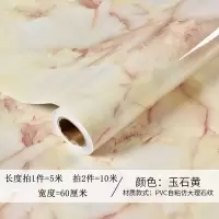 厨房贴纸 防油大理石家具贴膜自粘墙纸瓷砖灶台桌面柜子保护膜_玉石黄60厘米宽5米长_大