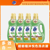 超能洗衣液家用整箱批留香低泡机洗27斤