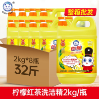 白猫洗洁精10斤大桶按压瓶洗碗液去油祛味易冲洗整箱食品用实惠装_套餐三