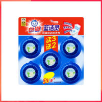 白猫蓝洁灵洁厕块50g5粒洁厕灵剂蓝泡泡洁厕宝马桶清洁