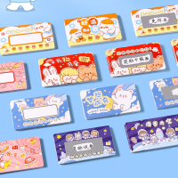 法耐刮刮卡小学生DIY礼品奖励卡创意刮刮乐卡片幸运抽奖儿童家庭互动成长激励教师幼儿园表扬卡兑