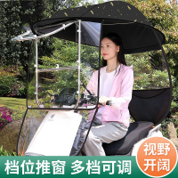 法耐电动电瓶车雨棚篷蓬摩托车防晒防雨挡风罩 遮阳伞雨伞