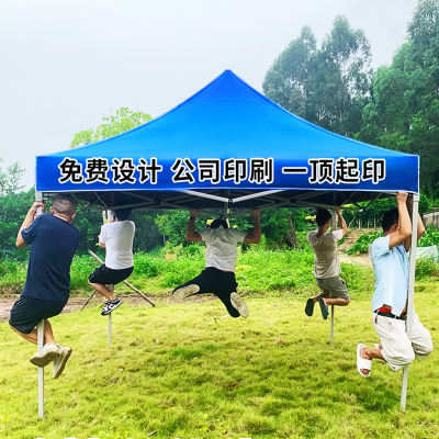 法耐户外遮雨棚广告帐篷折叠印字伸缩大伞四脚遮阳棚雨篷车棚四角摆摊