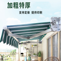 法耐遮阳棚折叠伸缩式手摇电动收缩遮阳蓬阳台户外篷伞庭院门面遮雨棚