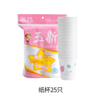 法耐100只装家用一次性纸杯透明商用加厚饮水杯茶杯杯子_200ML加厚航空杯100只