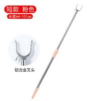 撑衣杆家用架取衣服叉杆晾衣杆伸缩挑衣杆加长衣叉挂晒衣杆丫叉子_合金头粉色短款64-101cm