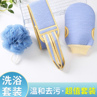 法耐搓澡巾洗澡强力搓泥澡巾北方女男士专用搓背长条后背搓澡拉背