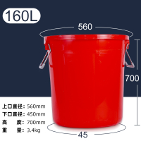法耐大号加厚塑料水桶带盖超大容量圆形桶家用储水发酵厨房胶桶_160L水桶红色