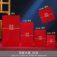 法耐结婚喜字迷你红包利是封婚礼堵门用品大全专用小号红包袋_吾家大喜_红包_正百元红包40个装对折可放500元