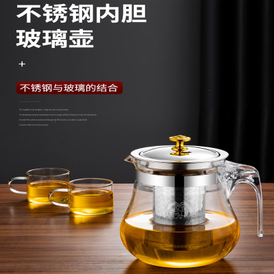 法耐高硼硅玻璃茶壶304不锈钢内胆家用泡茶壶单壶茶具套装